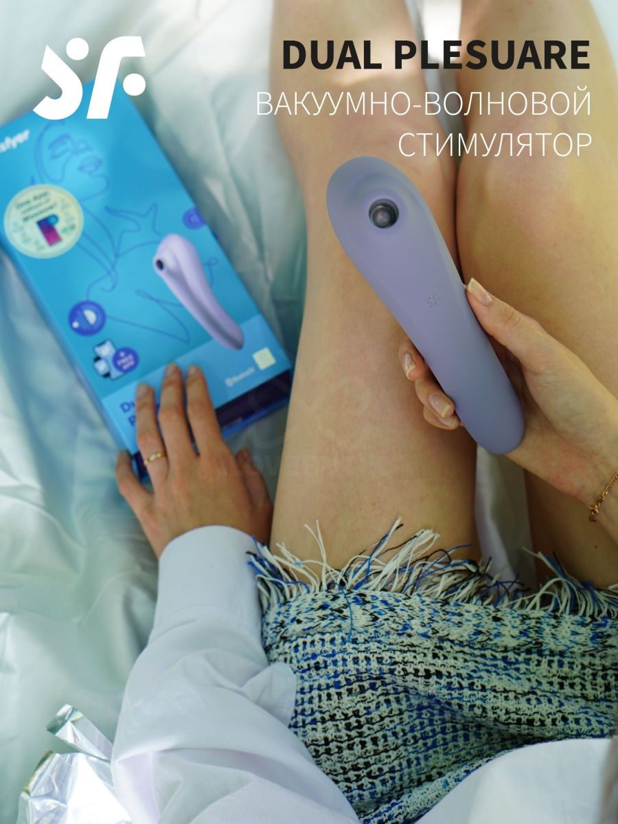 Многофункциональный вибратор Satisfyer Dual Pleasure купить со скидкой в секс шопе  Вибраторы  Многофункциональные