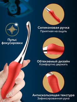 Вибратор Групповое