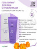 LHA Clear&Bright Skin Peeling Gel бренд J:ON продавец Продавец № 443064