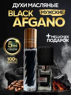 Духи масляные Black Afgano Блек Афгано