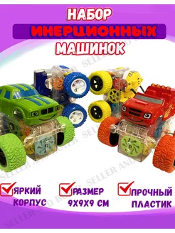 Инерционные фигурки игрушки Вспыш и чудо машинки