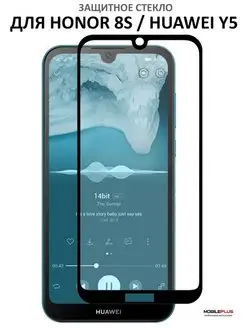Защитное стекло для Honor 8S Huawei Y5 (2019)