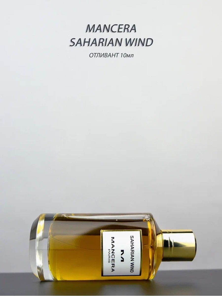 Saharian wind mancera