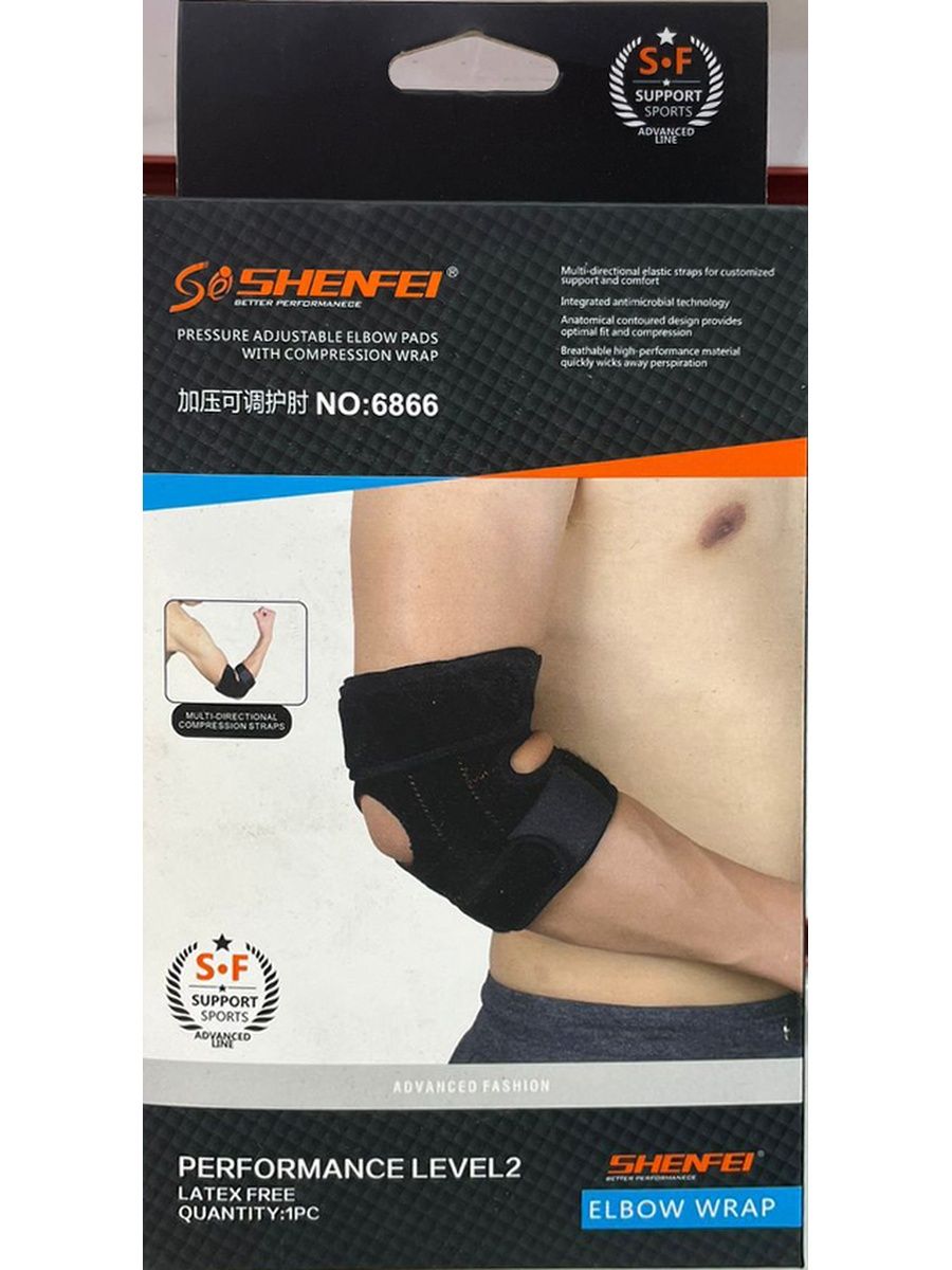 Coldcure elbow wrap