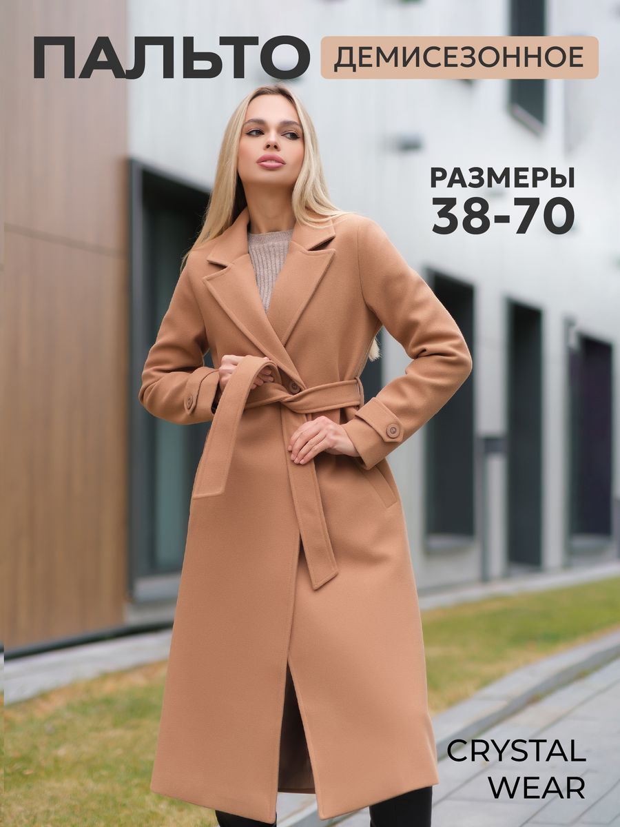 Женское длинное осеннее демисезонное пальто приталенное Crystal Wear 100075565 купить в интернет-магазине Wildberries