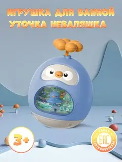 Игрушка для ванной уточка неваляшка