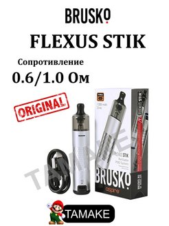 Испаритель на бруско флексус. Brusko Aspire Flexus Stick. Brusko Aspire Flexus Stik испаритель. Вейп Бруско флексус стик.