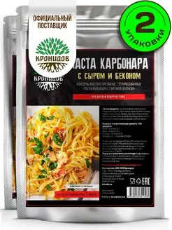 Паста карбонара с сыром и беконом 600 г