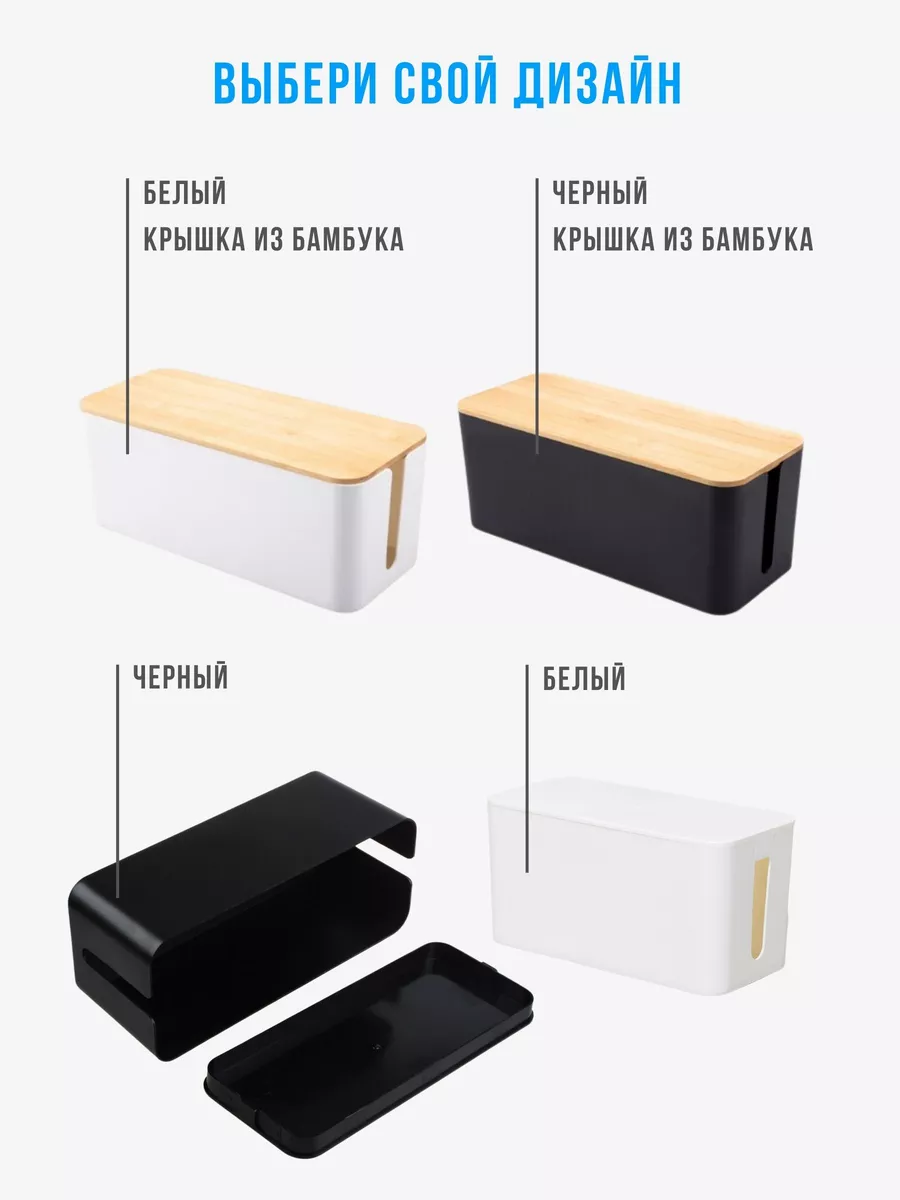 Briks make a wise life. черный короб 2020х20.