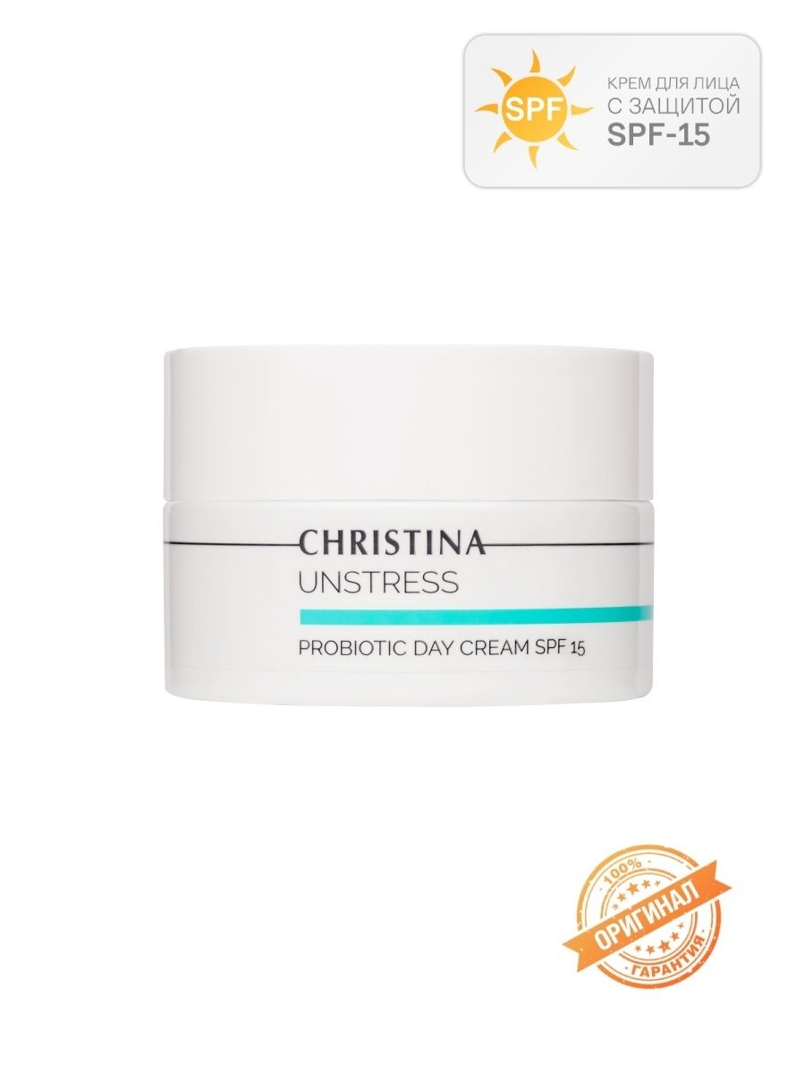 Christina spf 50. Unstress Probiotic Day Cream SPF 15. Дневной крем со СПФ 15 С прибиотиком.