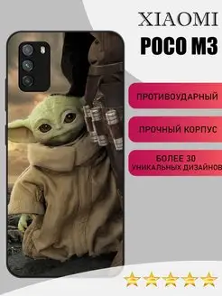 чехол на poco m3