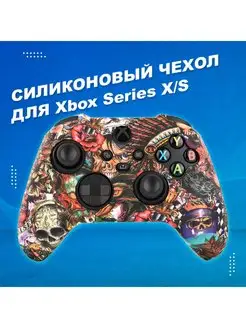 Чехол для геймпада XBOX Series X S