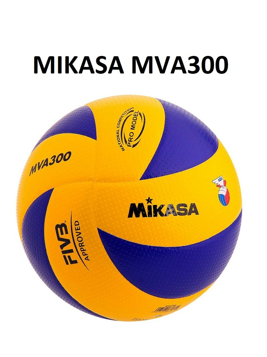 Волейбольный мяч mikasa. Mikasa MVA 300 Yellow. Мяч Микаса МВА 300. Микаса 300 мяч волейбольный. Mikasa MVA 300 Black Yellow.