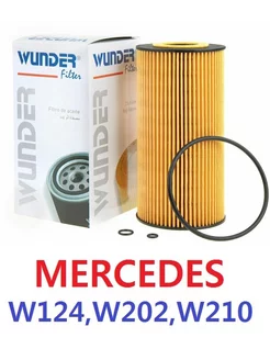 Фильтр масляный MERCEDES W124, W202, W210