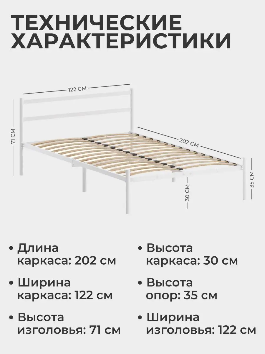 сборка односпальной кровати инструкция