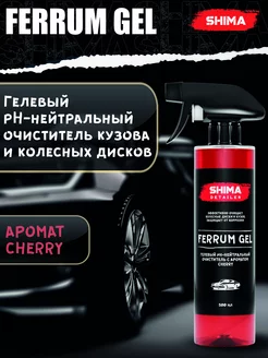 Очиститель дисков и кузова DETAILER FERRUM GEL CHERRY 500 мл