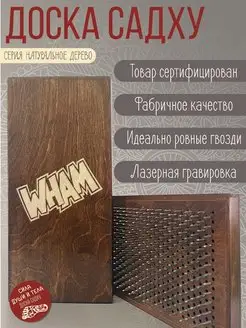 Садху-доска комикс надписи wham