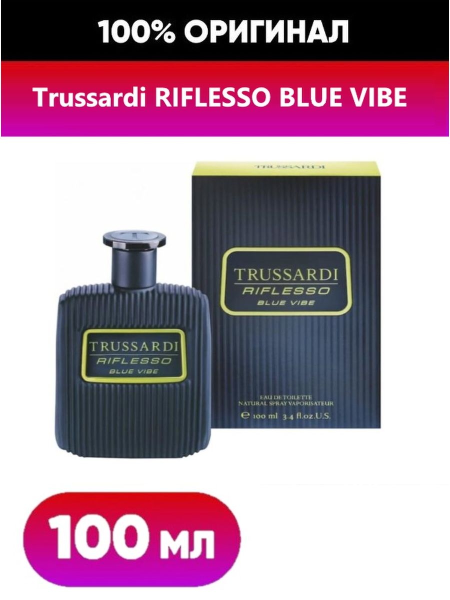 Trussardi riflesso blue vibe