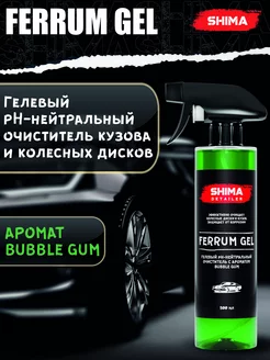 Очиститель дисков и кузова DETAILER FERRUM GEL BUBBLE 500 мл