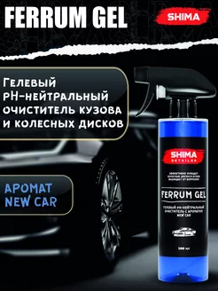 Очиститель дисков и кузова DETAILER FERRUM GEL CAR 500 мл