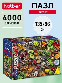 Пазл 4000 элементов Вкусное ассорти