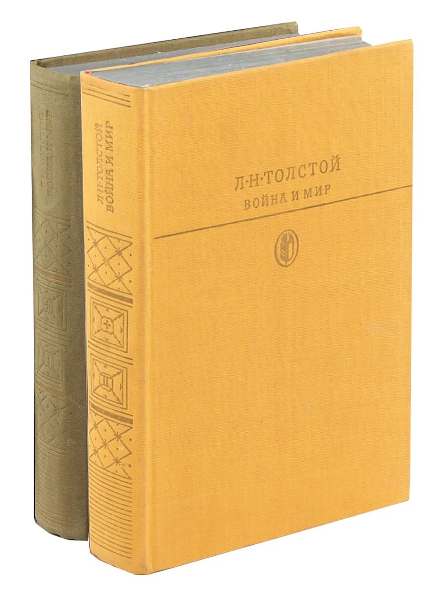 Книга ii. Отверженные советское издание. Гюго Отверженные обложка книги 1987. Отверженные фотокниги. Отверженные Гюго издание 1948.