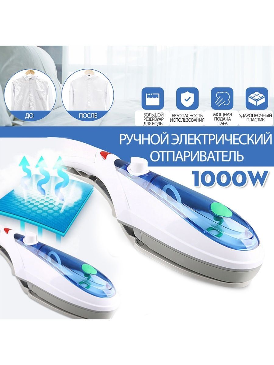 паровая щетка steam brush sl 1012 фото 31