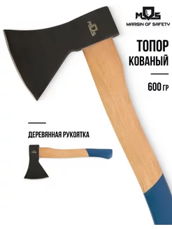 Топор кованый дер. ручка 600 800 гр