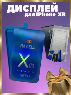 Дисплей для iPhone XR (Incell ZY)+ набор