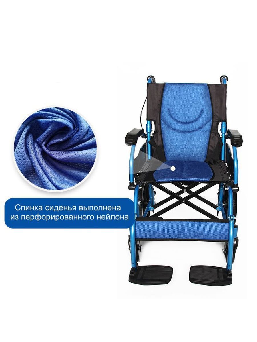 Ученый в инвалидном кресле