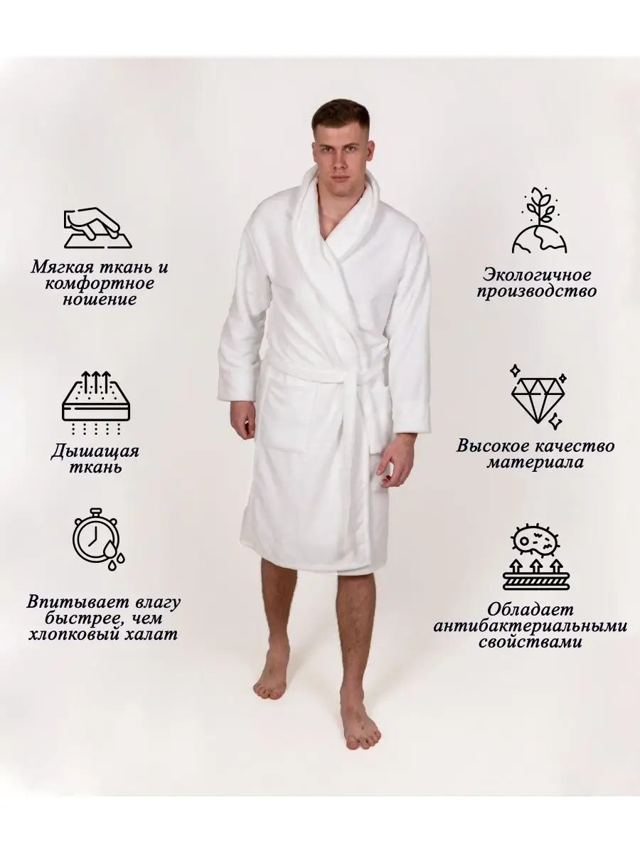 Нанесение логотипа на белье, халаты, полотенца для гостиниц