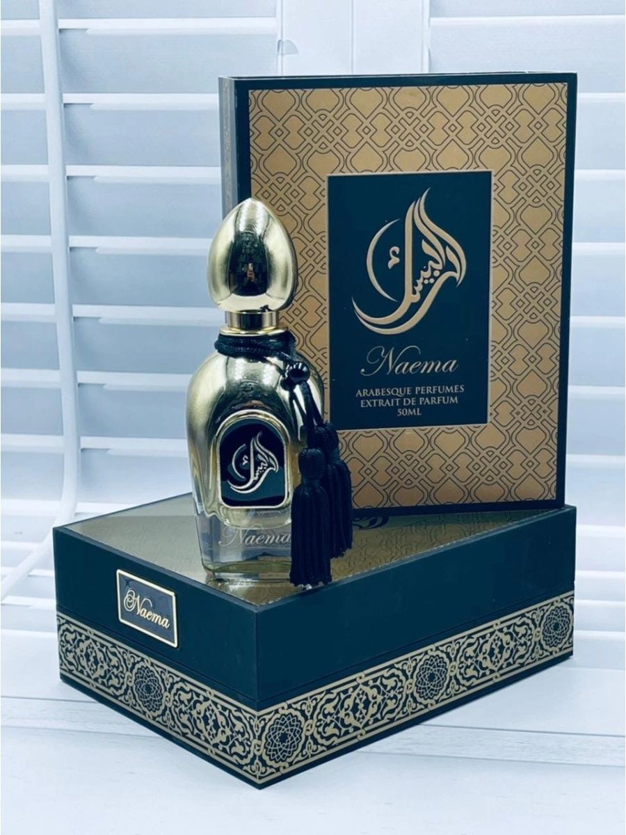 Arabesque perfumes. Arabesque духи Naema. Духи Naema Arabesque Perfumes extrait de Parfum. Arabesque Perfumes Majesty. Arabesque Perfumes Majesty extrait de Parfum 50 мл.