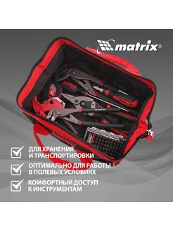 Сумка для инструмента, 315 х 215 х 225 мм Matrix 90251