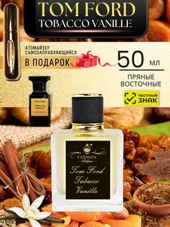 Tom Ford Tobacco Vanille Духи Том Форд Тобако Ваниль 50 мл