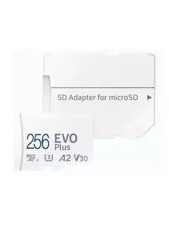 Карта памяти Micro SD 256 Гб с адаптером