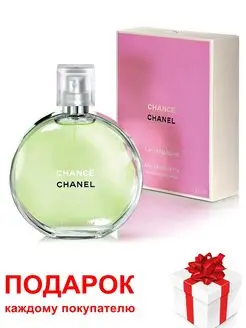 Туалетная вода Chanel Chance Eau Fraiche Шанс Фреш