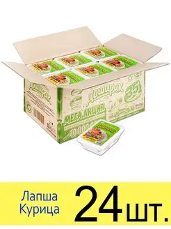 Лапша "Курица" 90 г