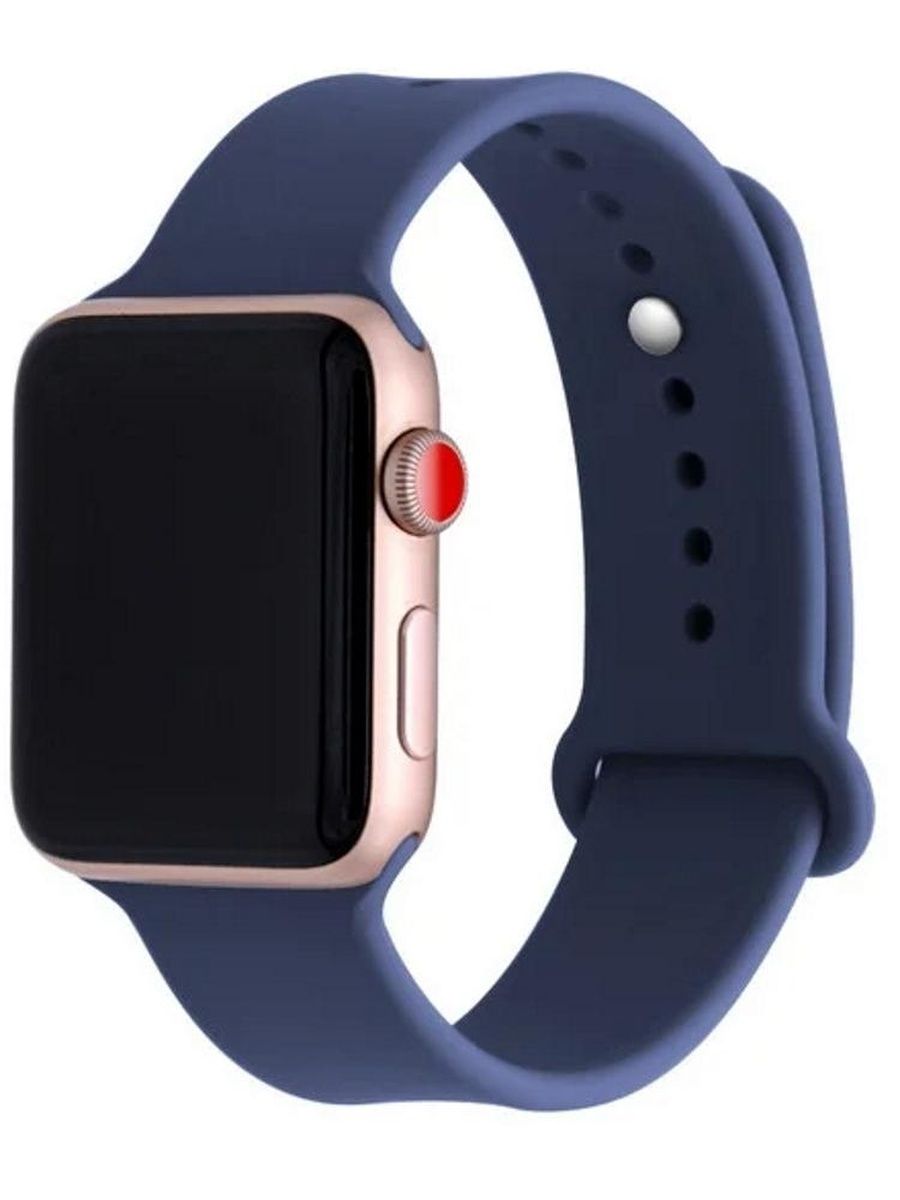 Apple watch синий ремешок. Браслет на эпл вотч 44мм. Ремешок для Apple watch 44mm. Силиконовый ремешок для Apple watch. Оемешок на аррде вотч силиптновый.