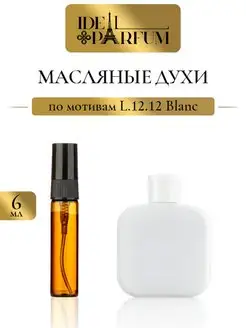 Масляные мужские духи L.12.12 Blanc