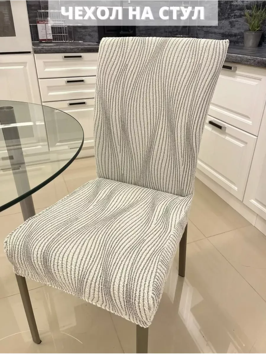Еврочехлы на венские стулья – плюсы текстиля
