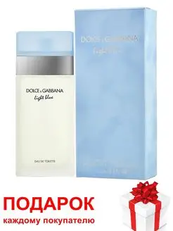 Туалетная вода Dolce & Gabbana Light Blue Лайт Блю