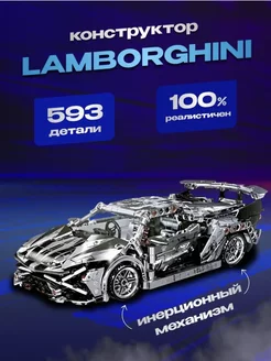 Конструктор машина lamborghini техник