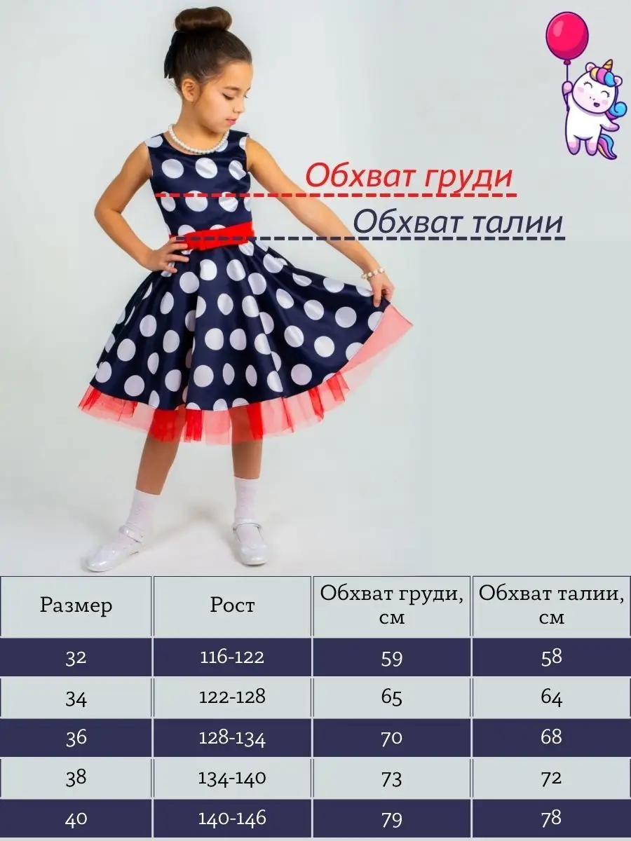 Валберис Платье На Выпускной В Детском Саду