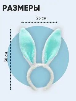 Ободок детский Ушки Зайца на утренник