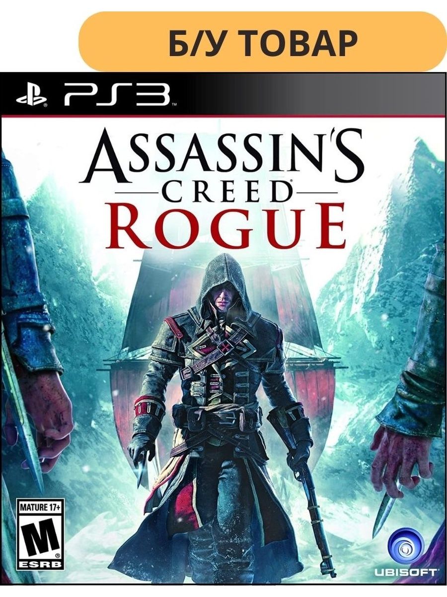 Assassins creed rogue deluxe edition steam фото 88