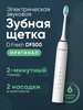 Электрическая зубная щетка DF500 для взрослых и детей бренд D.Fresh продавец Продавец № 793516