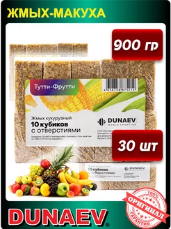 Жмых кукурузный макуха 30штх30гр