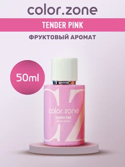 Духи сладкие Tender Pink Soft 50 мл