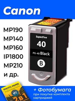 Картридж к Canon MP140, MP190, MP160, iP1800, MP210