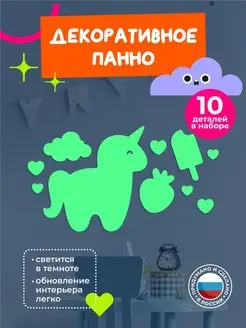 Декор для интерьера декорация настенная, панно